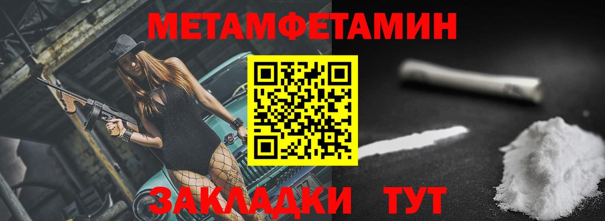 АМФЕТАМИН  АМФЕТАМИН Розовый  Amphetamine  Учалы  Вход с VPN 