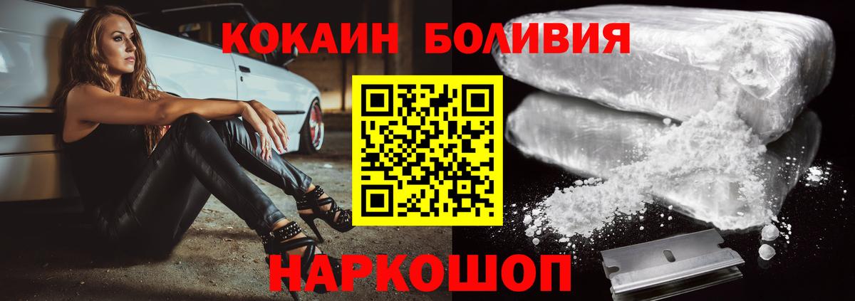 Учалы  COCAIN  Вход с VPN  Cocaine Эквадор  КОКАИН Эквадор 
