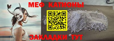PSILOCYBIN Ставрополь