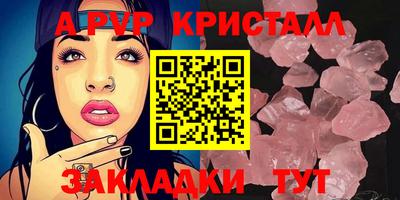 мяу мяу кристалл Среднеуральск