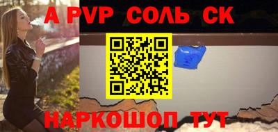 PSILOCYBIN Ставрополь