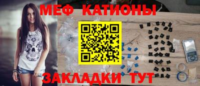 мяу мяу кристалл Среднеуральск