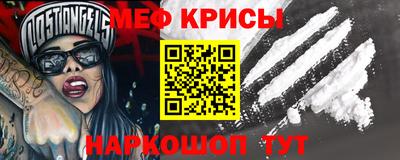 мяу мяу кристалл Среднеуральск