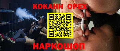 СК Старая Купавна