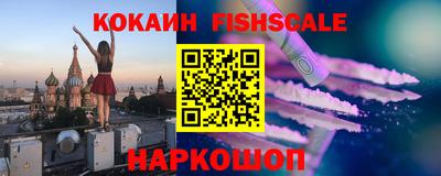 СК Старая Купавна