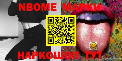 PSILOCYBIN Ставрополь