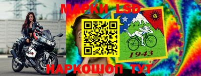 PSILOCYBIN Ставрополь