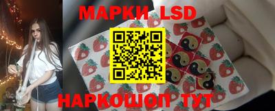 PSILOCYBIN Ставрополь