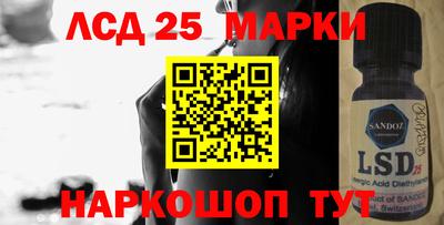 PSILOCYBIN Ставрополь