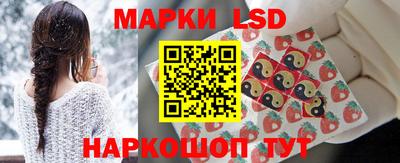 PSILOCYBIN Ставрополь