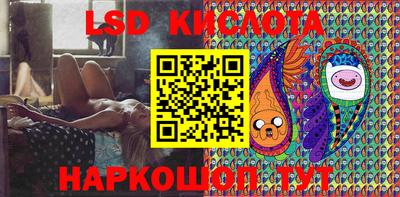 PSILOCYBIN Ставрополь