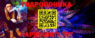 PSILOCYBIN Ставрополь