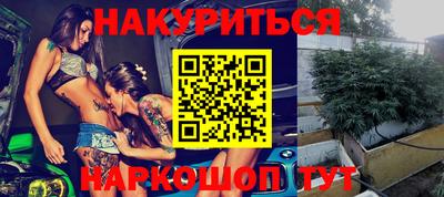 PSILOCYBIN Ставрополь