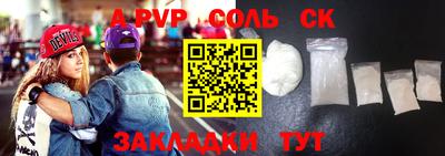 мяу мяу кристалл Среднеуральск