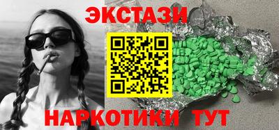 PSILOCYBIN Ставрополь