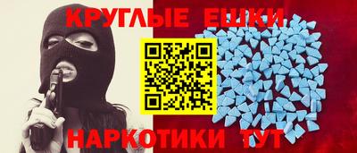 мяу мяу кристалл Среднеуральск