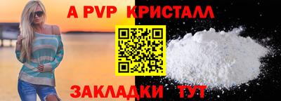 СК Старая Купавна