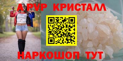 мяу мяу кристалл Среднеуральск