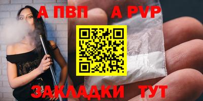 СК Старая Купавна