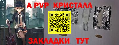 мяу мяу кристалл Среднеуральск