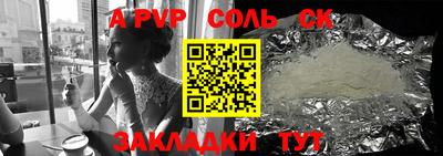 мяу мяу кристалл Среднеуральск