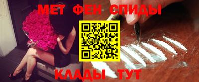 мяу мяу кристалл Среднеуральск