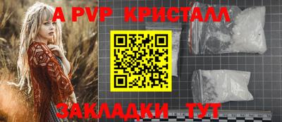PSILOCYBIN Ставрополь