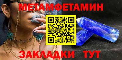 PSILOCYBIN Ставрополь