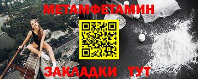 мяу мяу кристалл Среднеуральск