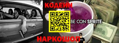 мяу мяу кристалл Среднеуральск
