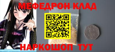 PSILOCYBIN Ставрополь