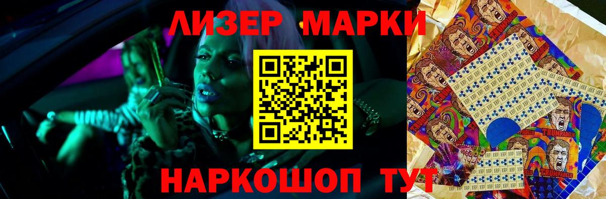 ЛСД экстази ecstasy Учалы