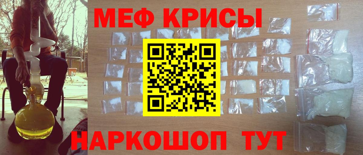 МЕФ Учалы