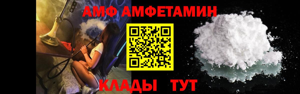 Учалы  Первитин пудра  Вход с VPN 