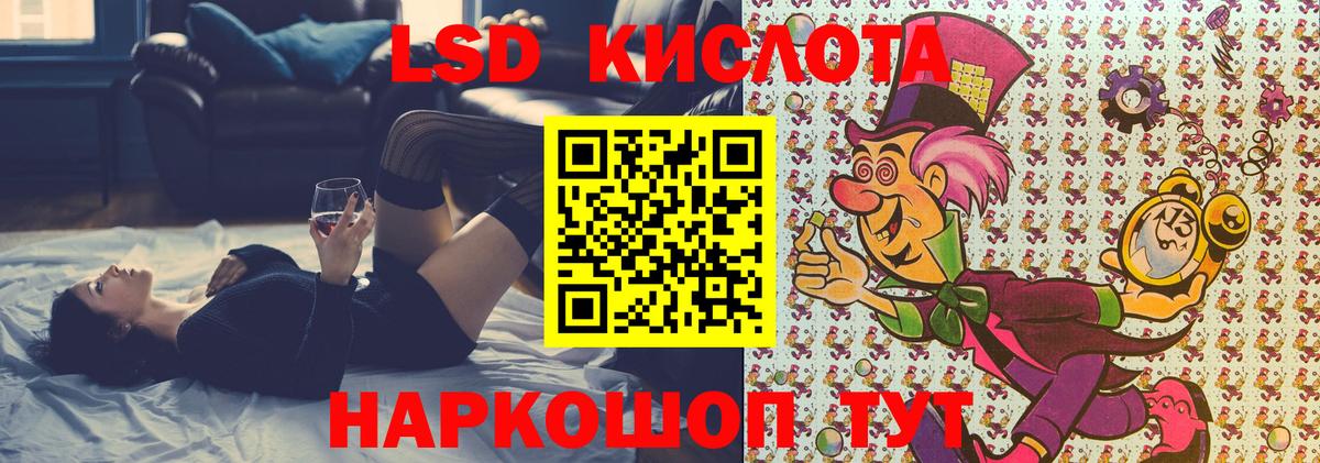 Марки N-bome  Наркотические марки 1500мкг  Наркотические марки 1500мкг  Вход с VPN  Учалы 