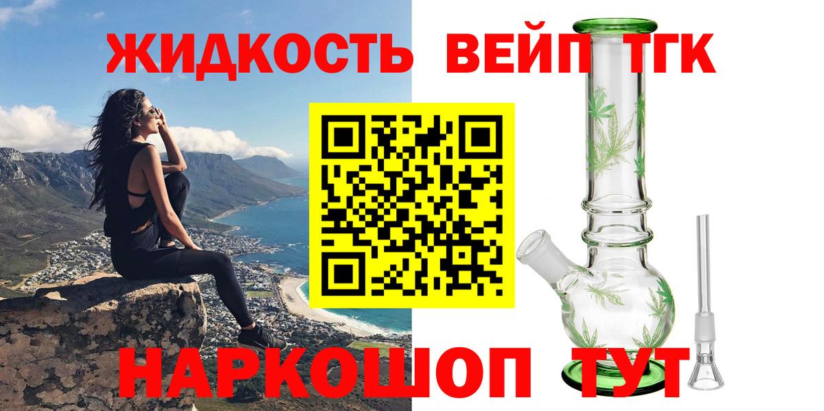 ТГК концентрат Учалы