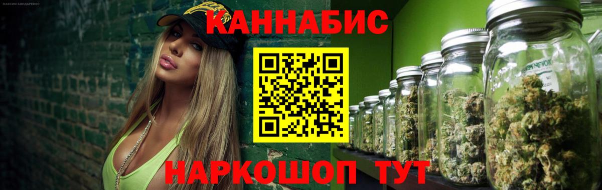Учалы  Шишки марихуана планчик  Конопля сатива  Вход с VPN  Канабис Amnesia  Каннабис White Widow 